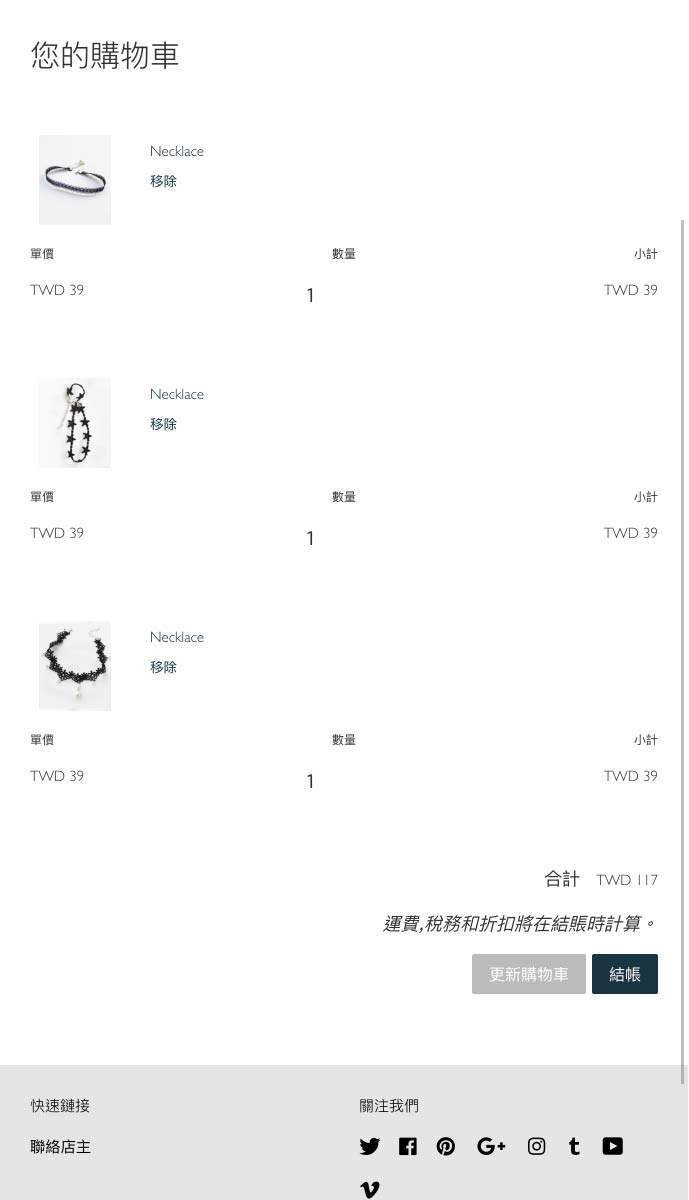 Mine Style mobile | EasyStore