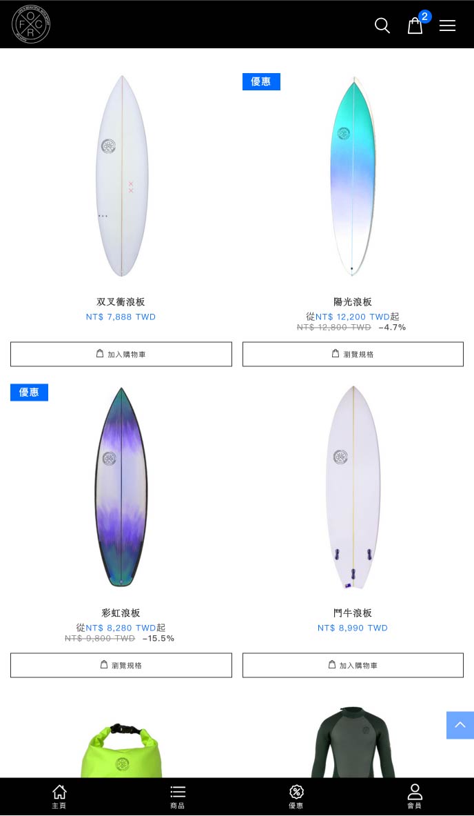 X-FORCE mobile | EasyStore