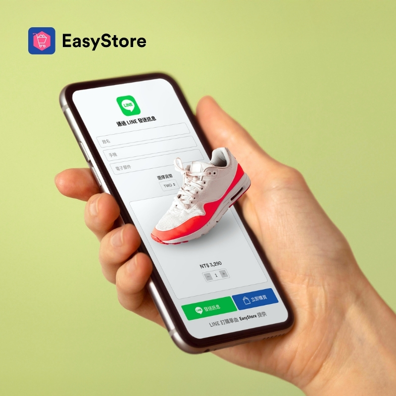 善用 LINE 收單與團購趨勢，打造高效社群銷售模式！ | EasyStore