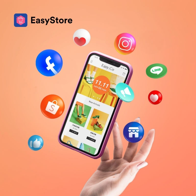 11.11 成功銷售秘訣：EasyStore 幫你高效管理全通路銷售 | EasyStore