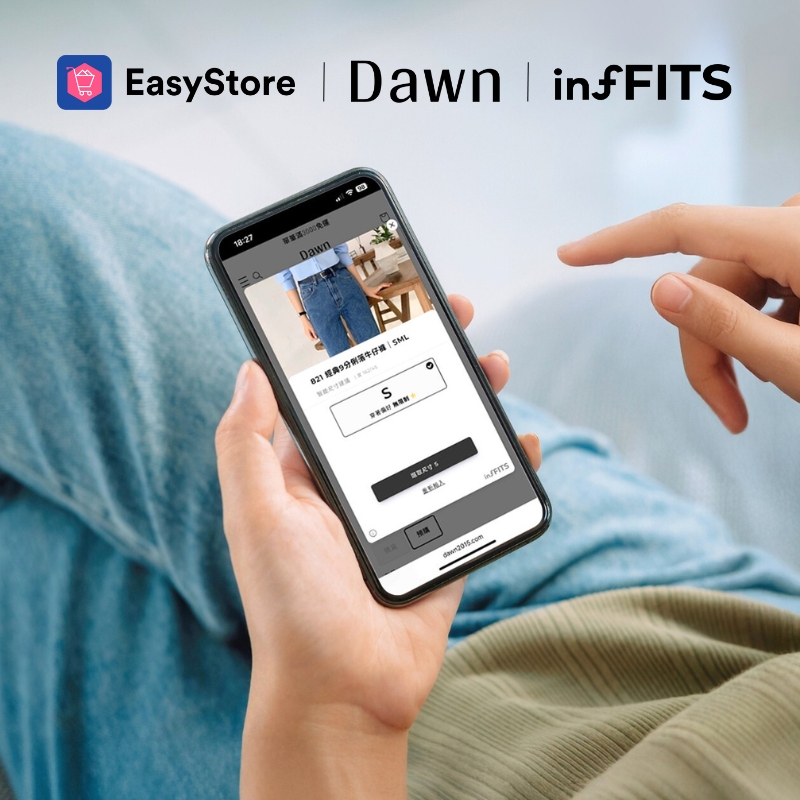 Dawn × EasyStore × infFITS：智慧時尚全通路，引領穿搭體驗新革命 | EasyStore