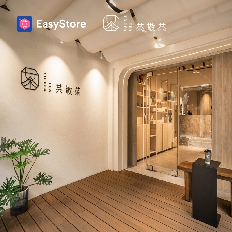 茶敬茶：不只在「口中」留下餘韻，更在「體驗」裡留下記憶 | EasyStore