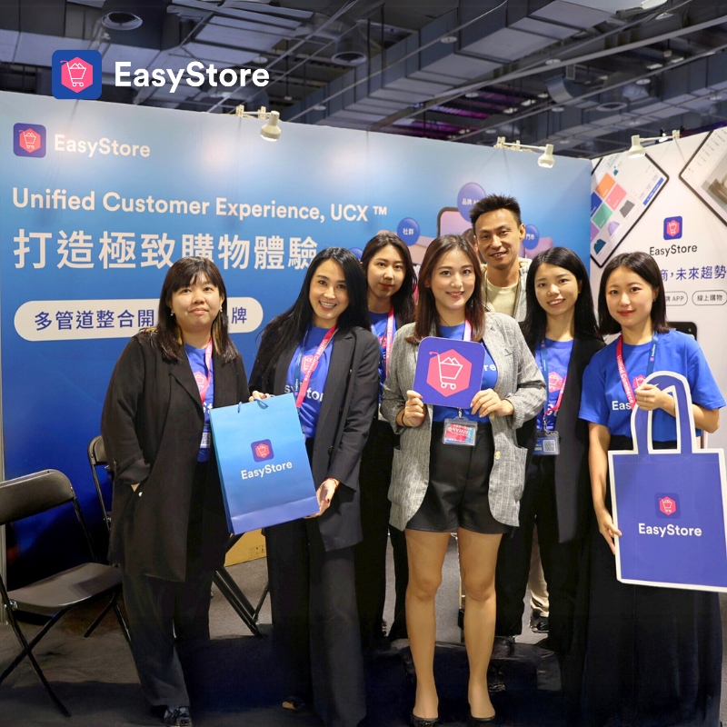 EasyStore 在 2024 MeetTaipei 活動中發表最新虛實整合系統 | EasyStore