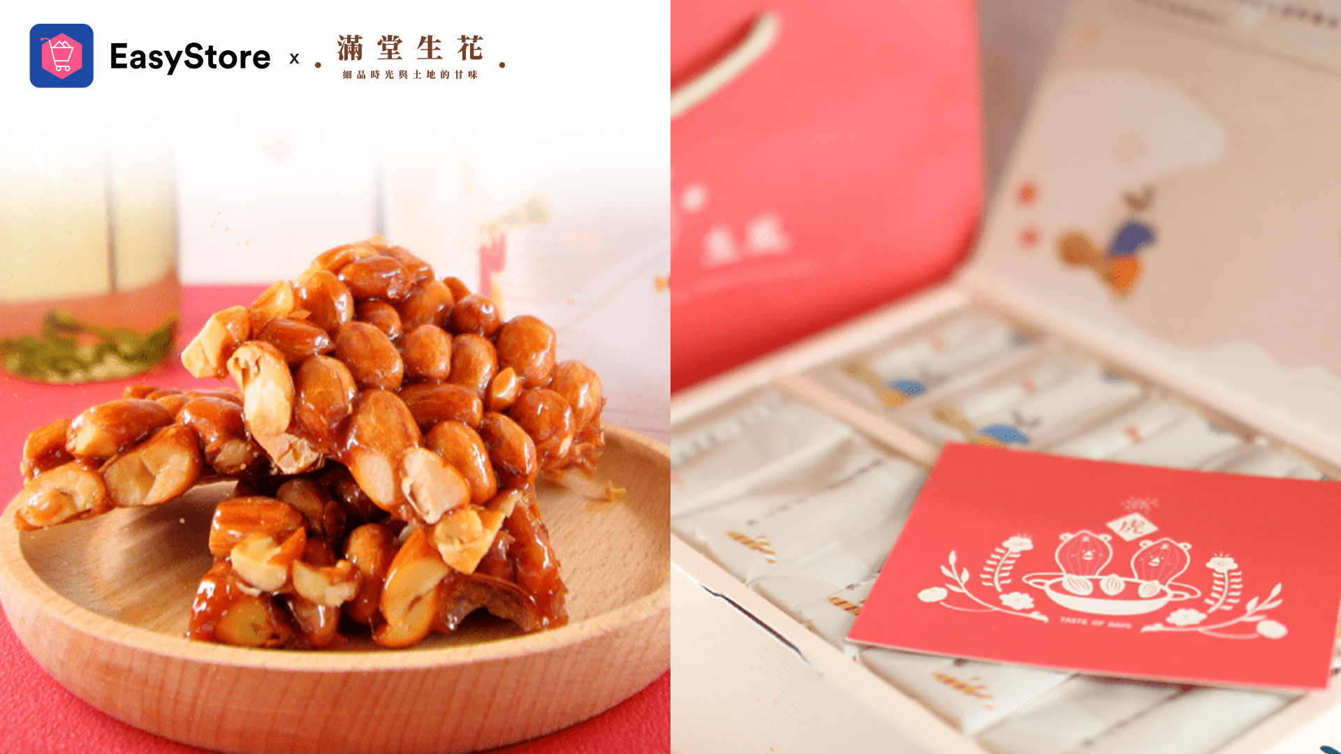 showcase-tasteofdays-line-oa