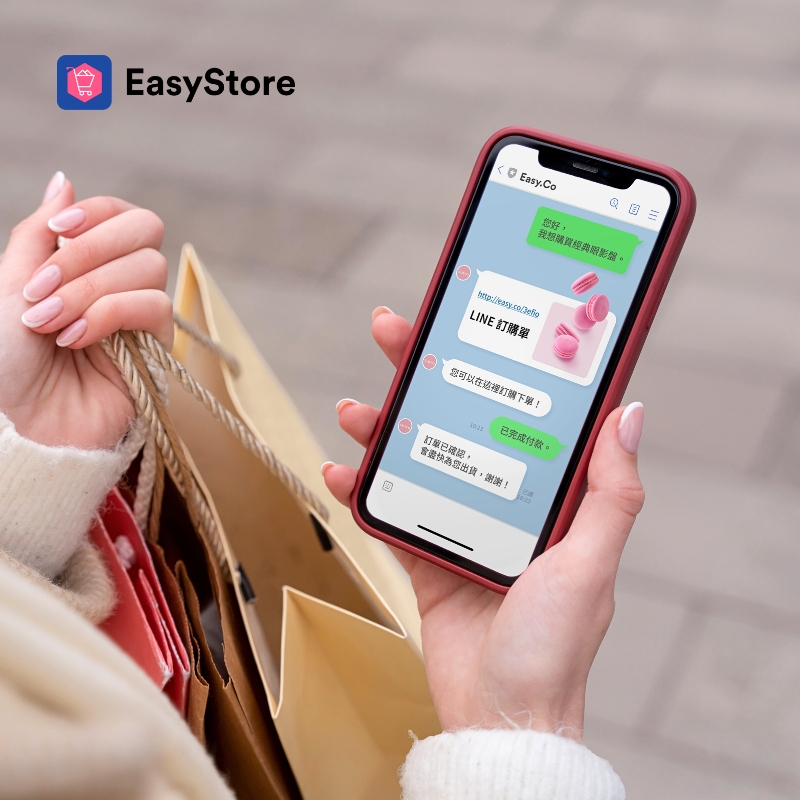 一鍵開啟訂單狂飛！新一代團購神器「LINE 訂購單」縮短心動到下單的距離 | EasyStore
