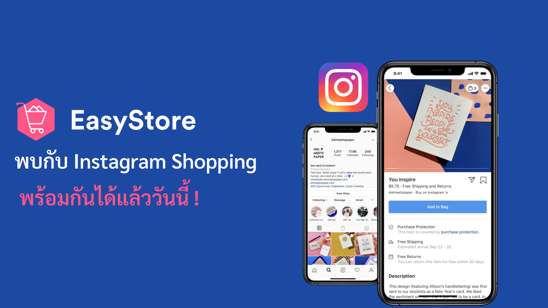 รู้หรือไม่ ? Instagram Shopping สามารถใช้ได้แล้ว ! | EasyStore
