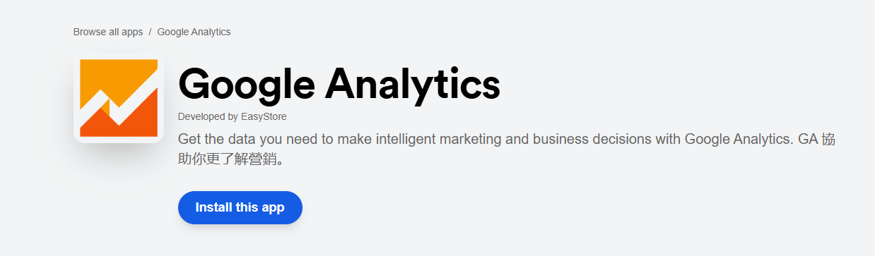 EasyStore Google Analytics
