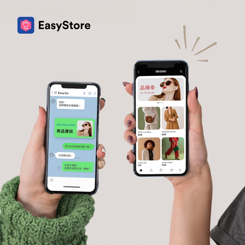 購物 APP 開發成本陡降？APP vs. LINE 會員經營，兩者優劣勢全解析 | EasyStore