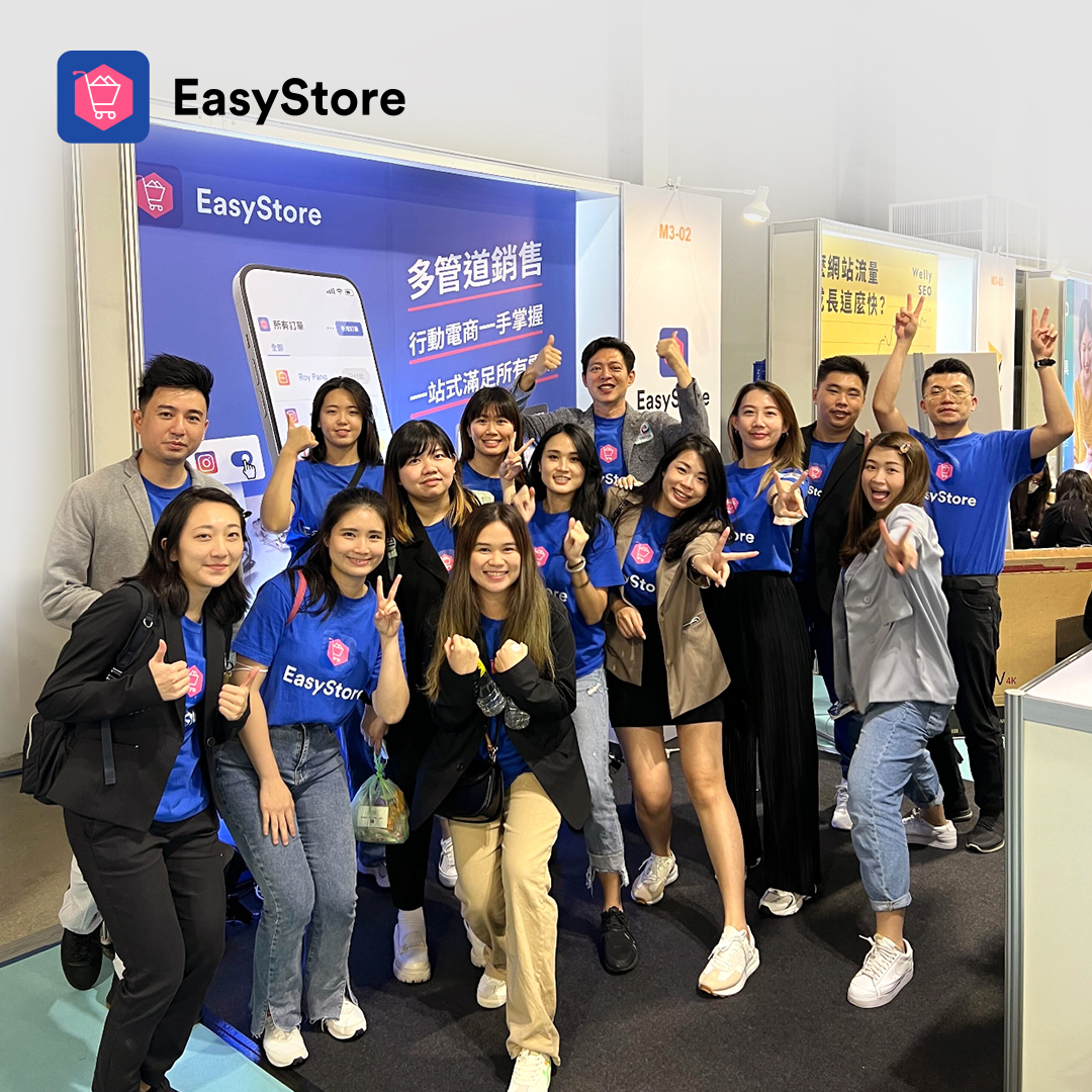 EasyStore 2022 Meet Taipei 落幕！聚焦 「行動商務 APP」、「多管道銷售」、「 電商生態圈 」3 大重點 | EasyStore