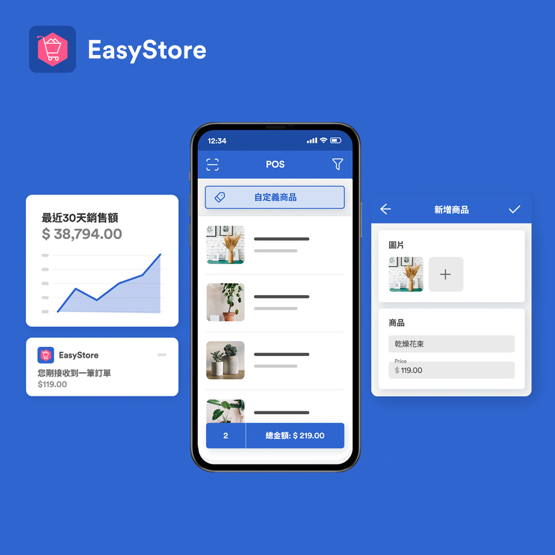 多管道開店平台 EasyStore 力推行動商務 APP，搶佔 Z 世代頭家心 | EasyStore