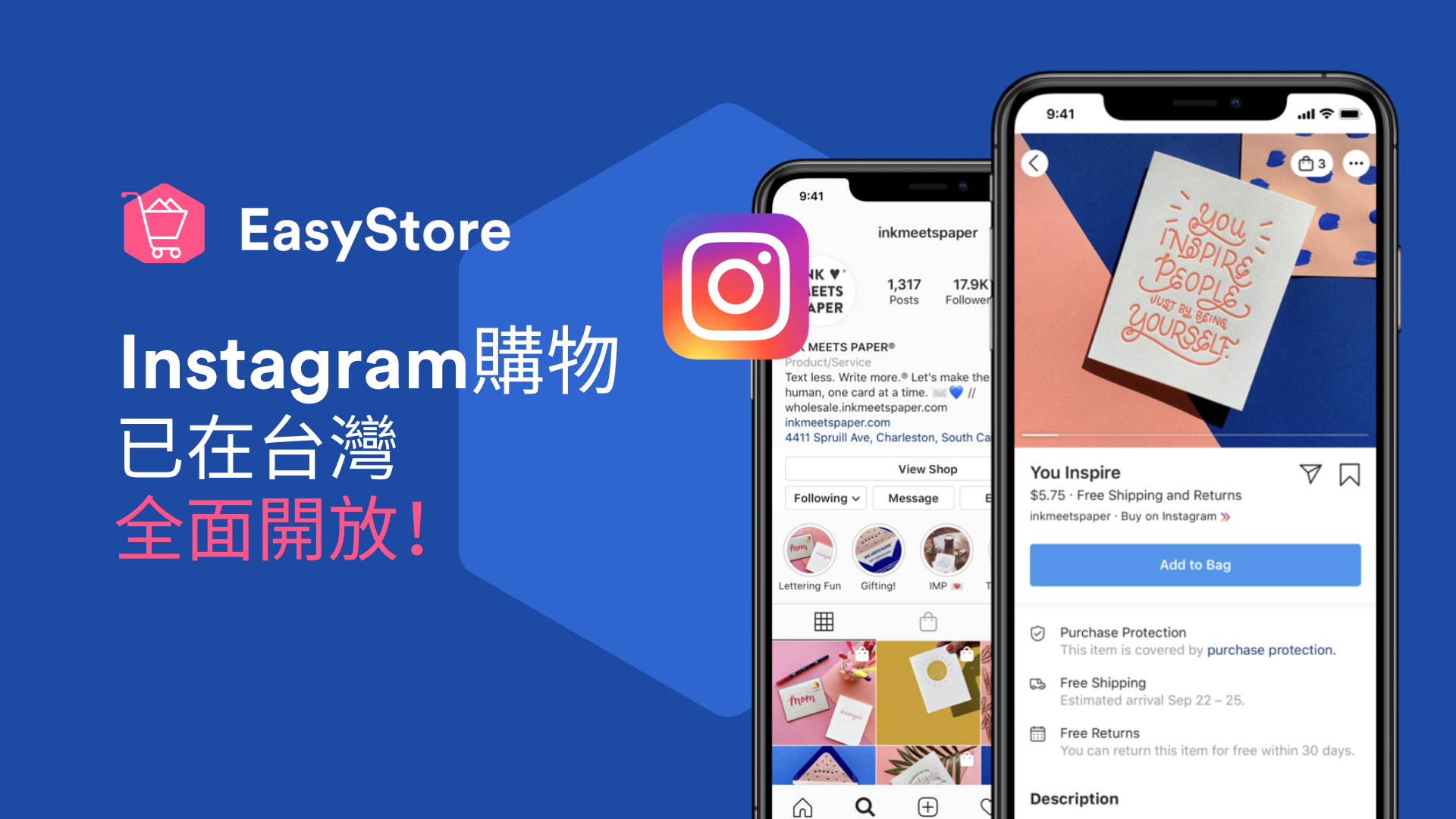 Instagram購物全面開放，身為電商的您必看的入門指南！ | EasyStore