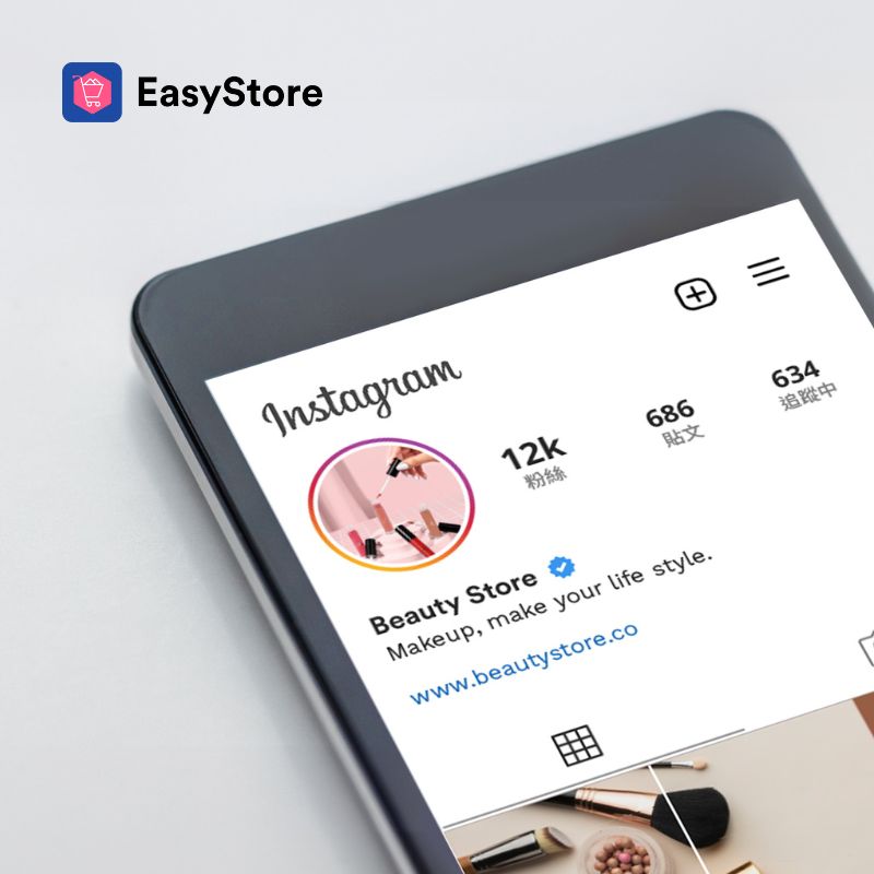 商家必看！5 個快速增加 Instagram 追蹤者的策略 | EasyStore