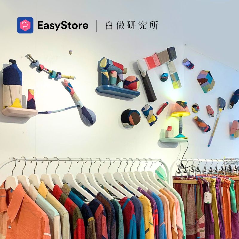 EasyStore商家訪談：白做研究所教你「人生不能白活可以白做」（下） | EasyStore