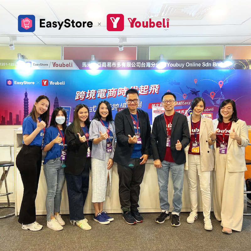 EasyStore x Youbeli 2023 跨境電商博覽會落幕！一站式打通跨境市場超 Easy | EasyStore