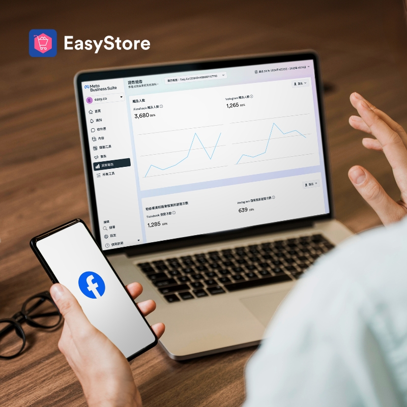 5 分鐘看懂 Facebook 與 Instagram 洞察報告！4 大關鍵數據你一定要知道！ | EasyStore