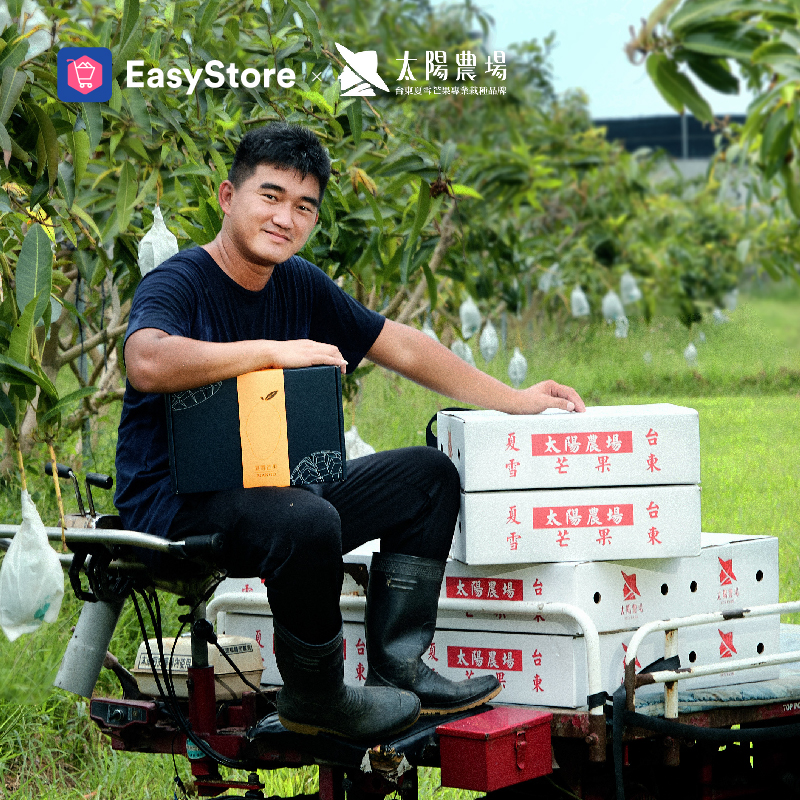 《太陽農場》攜手 EasyStore 生態圈夥伴家品媒體科技，以建立官網及售後服務打造品牌成功之路 | EasyStore