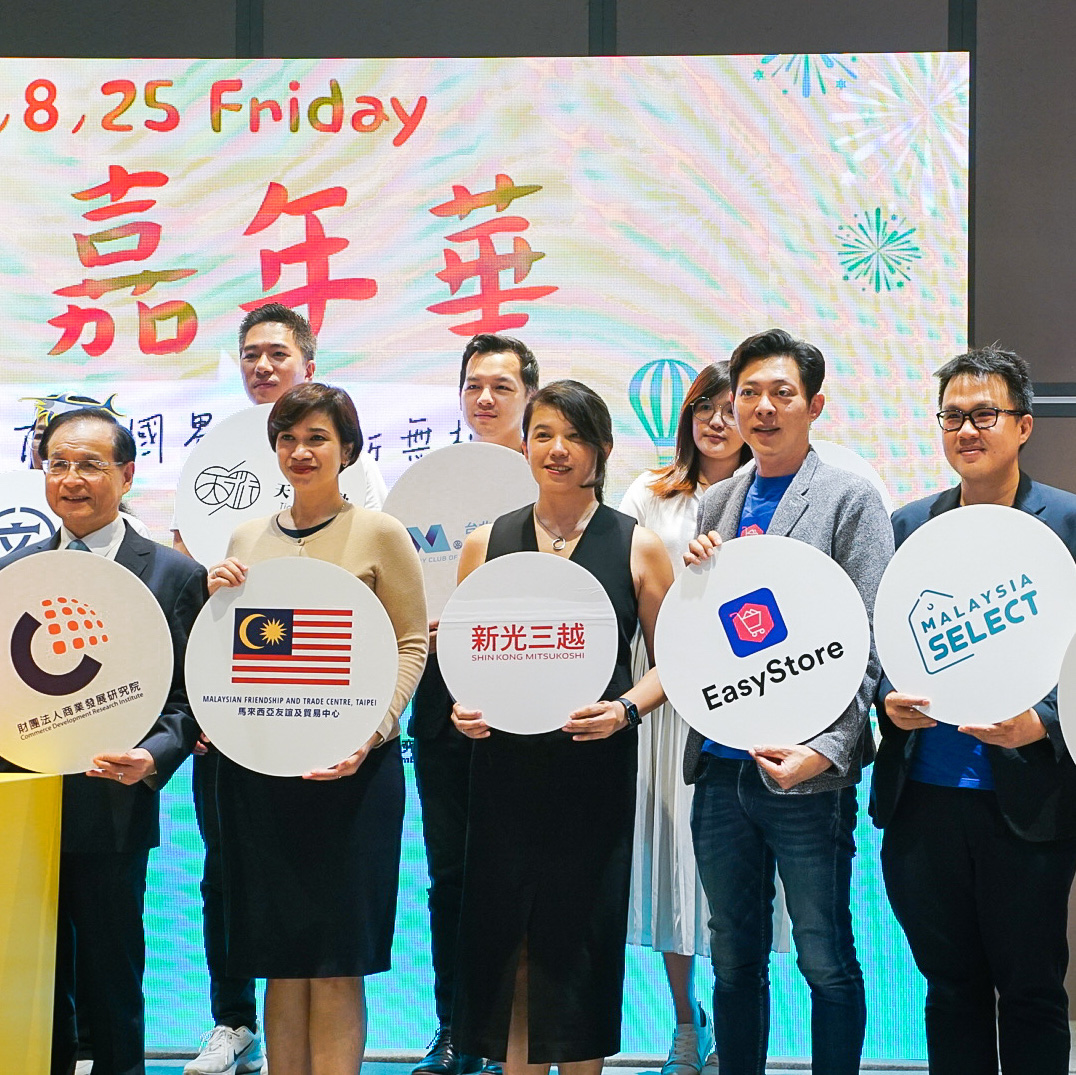 Taiwan MODA Launches Ecommerce Carnival, EasyStore Joins As Crossborder Partner | EasyStore