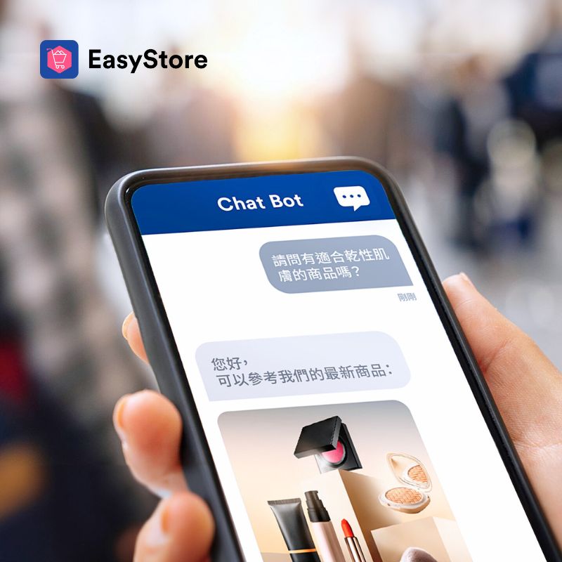 2018年最推工具：電商聊天機器人- Chatisfy，提高你的社群轉單率 | EasyStore