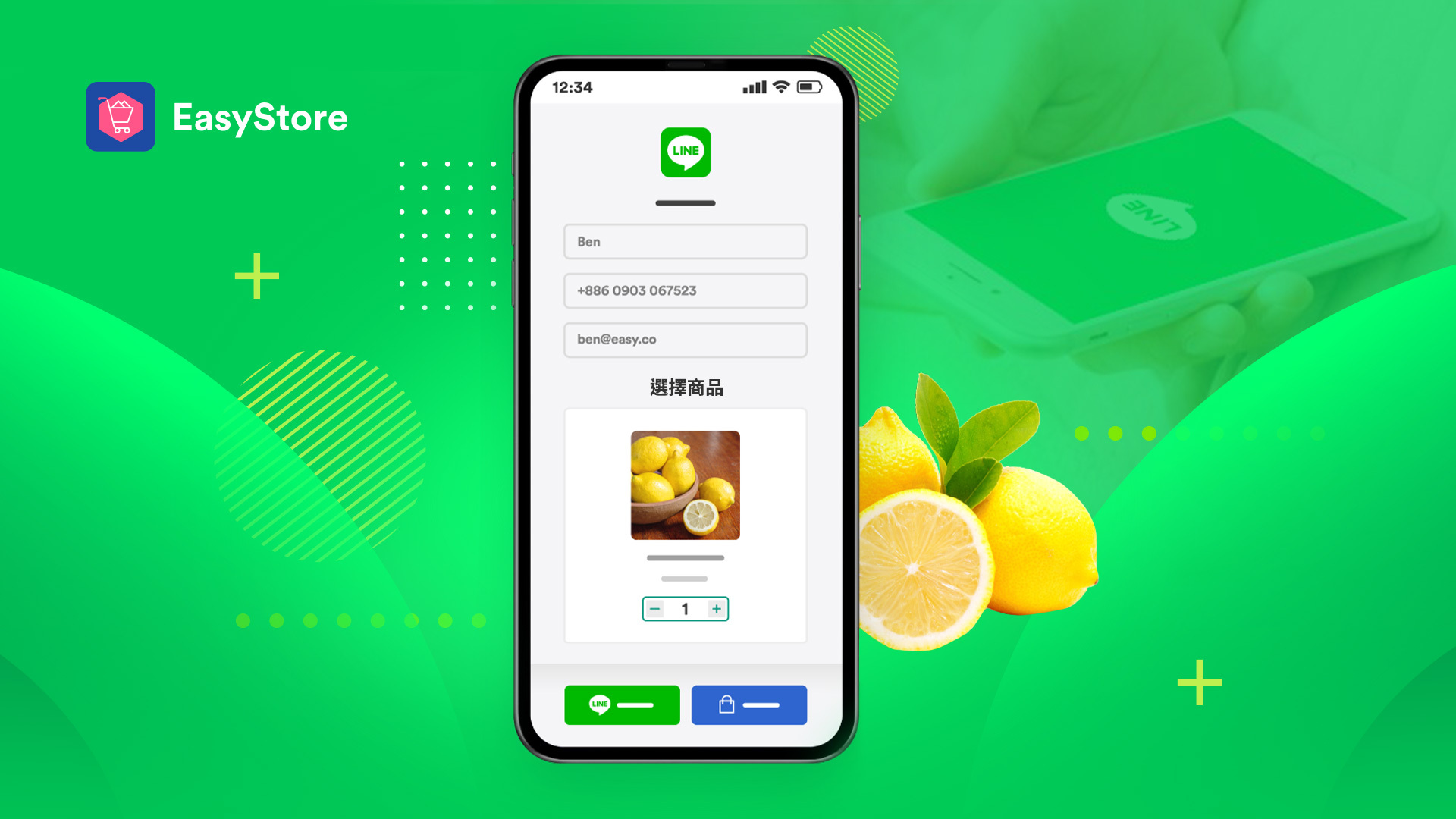 features-line-order