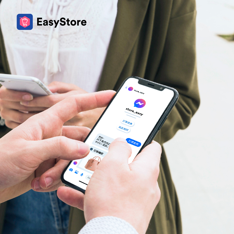 作為網路零售商，個人化客服是你最重要的墊腳石 | EasyStore