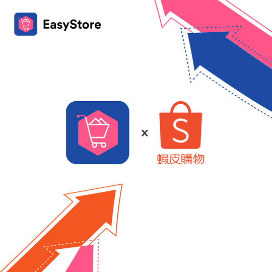 EasyStore X 蝦皮購物！「雙管道」齊下 成效 Level UP | EasyStore