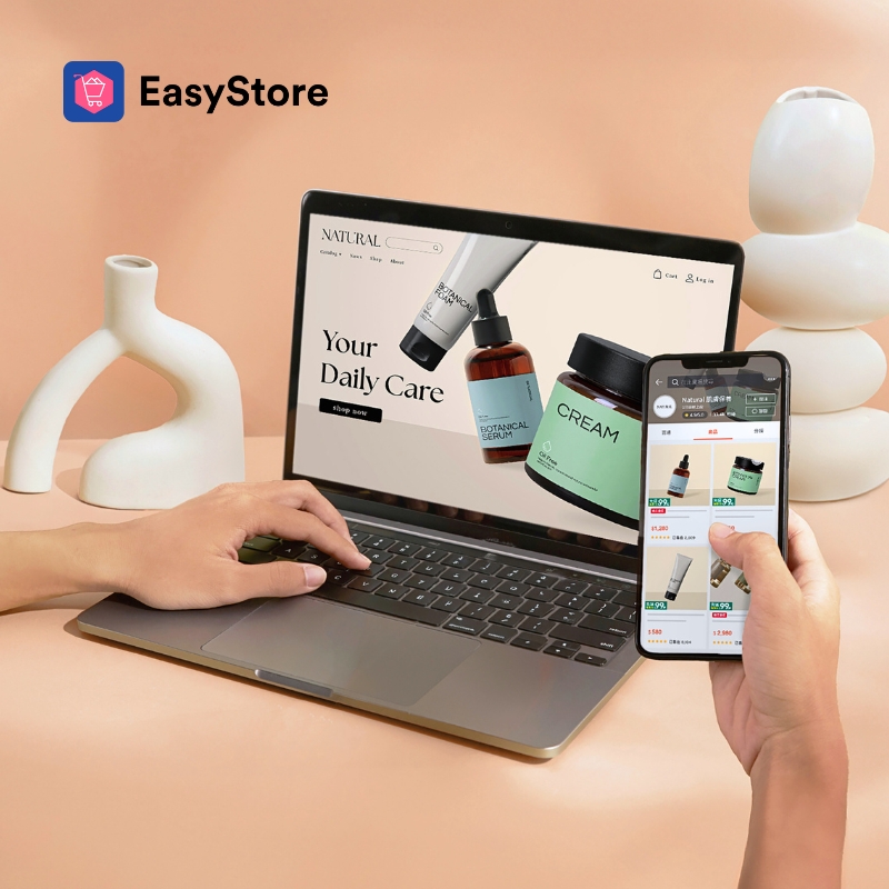 官網、蝦皮雙 11 攻略：最新經營技巧與思維，創造銷售新高度！ | EasyStore