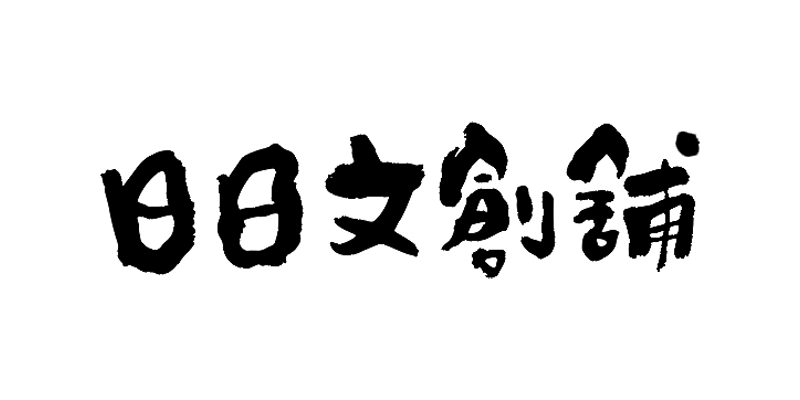 daily-stationery-shop | EasyStore