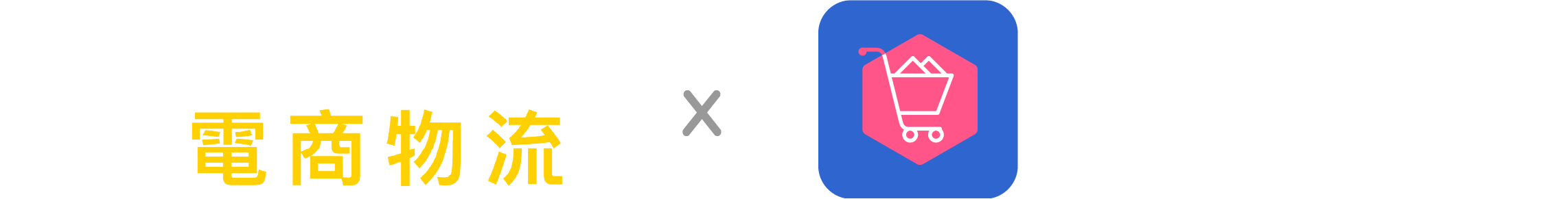 Boxful X Easystore