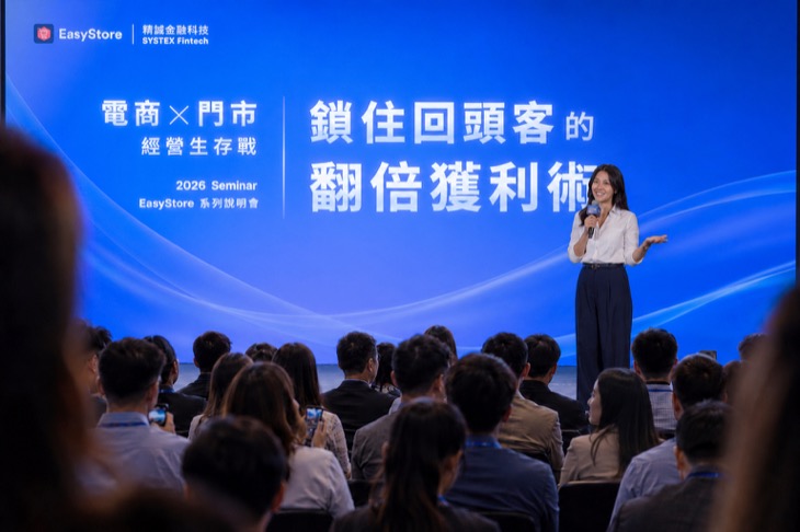 EasyStore event | EasyStore