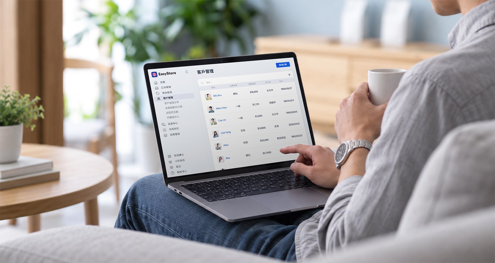 掌握每位顧客的行為 | EasyStore