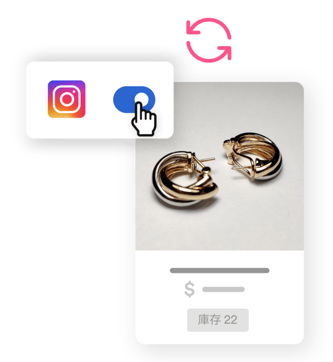  連結你的 Instagram 帳號  | EasyStore
