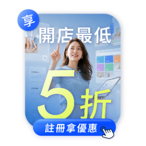 EasyStore