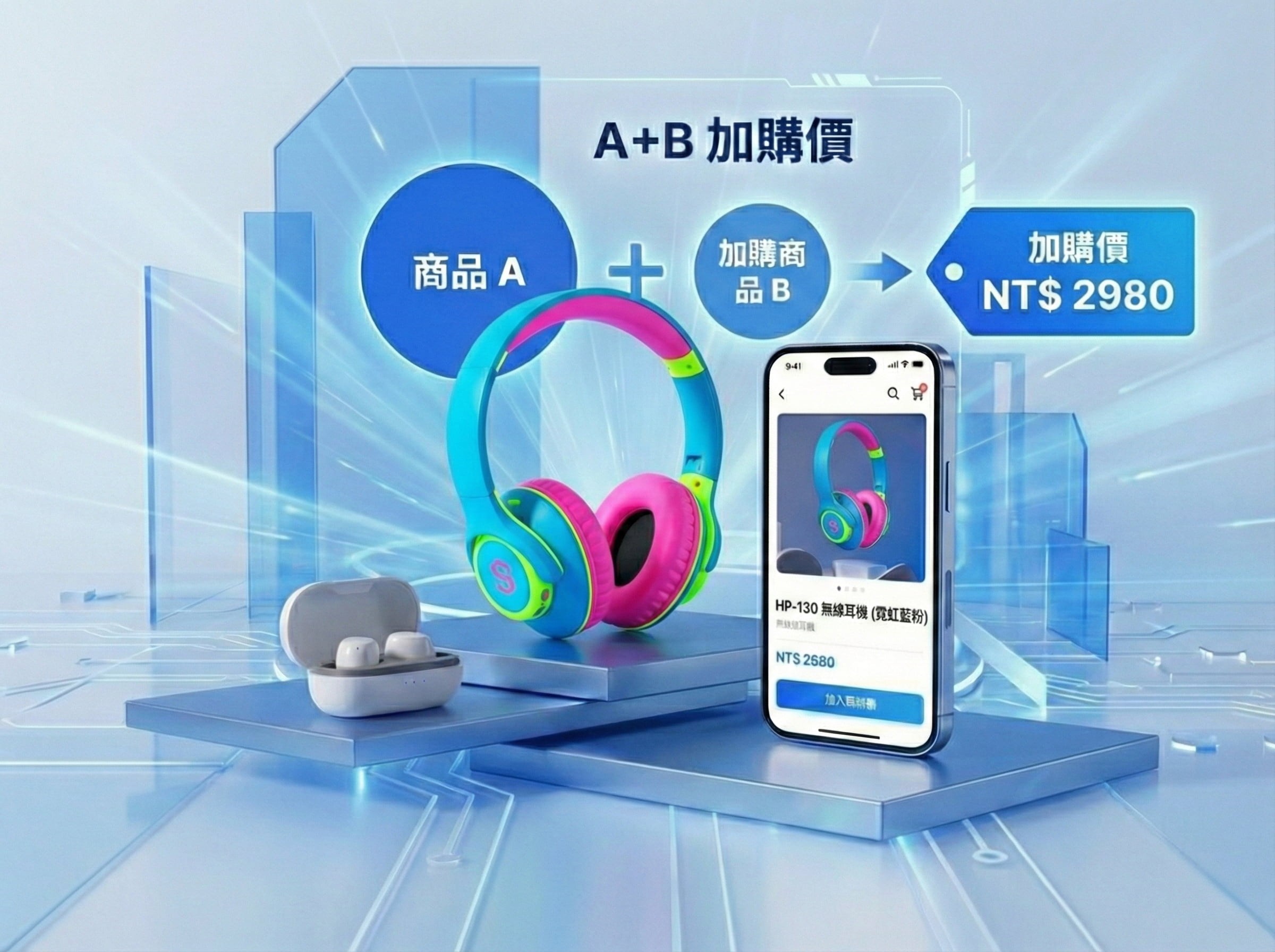 EasyStore-3C 開店平台-配件與數位家電 | EasyStore