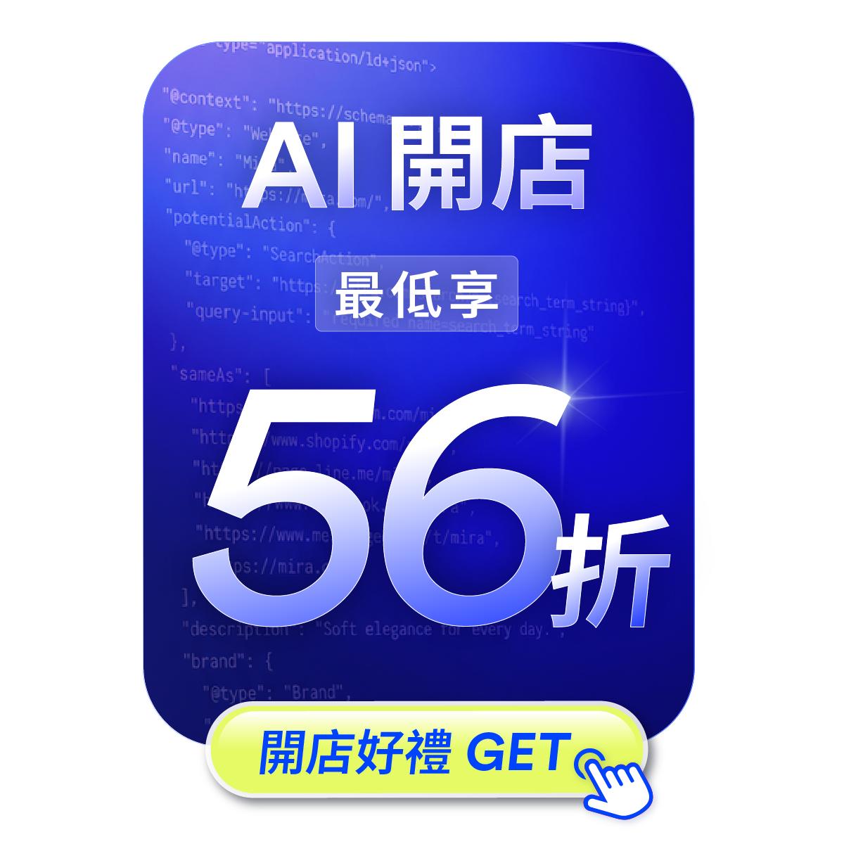 EasyStore