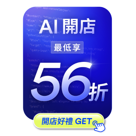 EasyStore