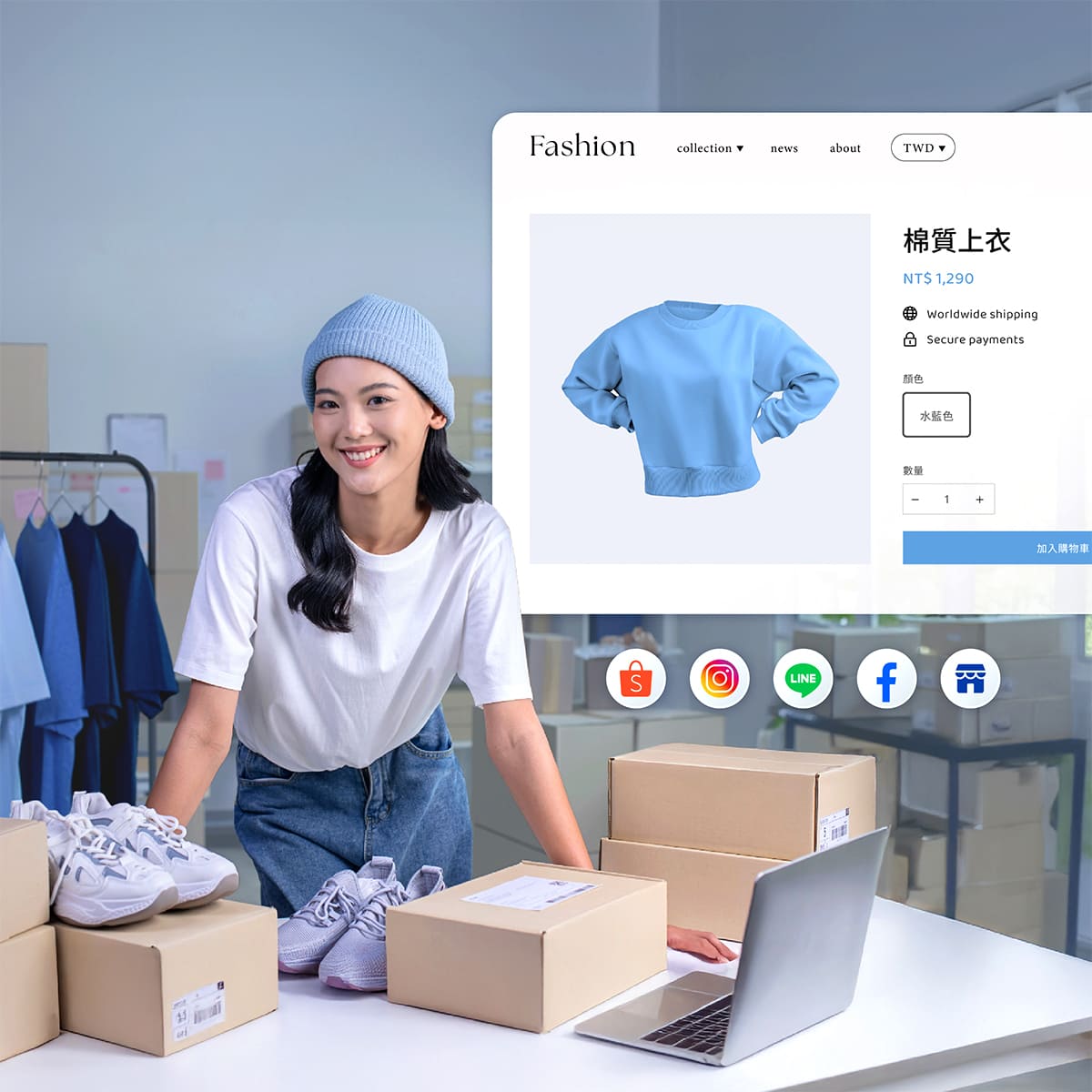 網路賣衣服創業開店平台 | EasyStore