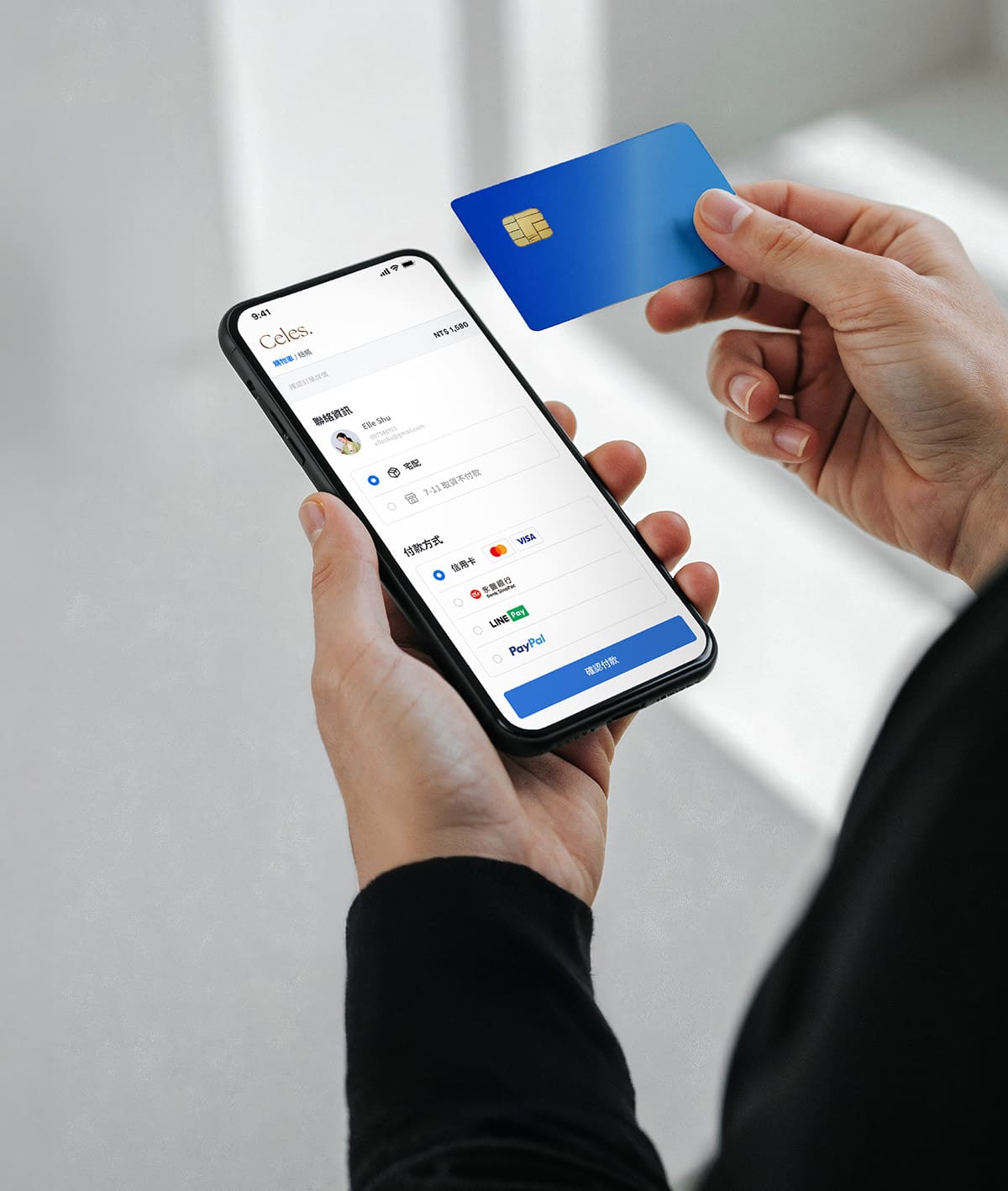  步驟 3.收款出貨超簡單，訂單一路順暢  | EasyStore