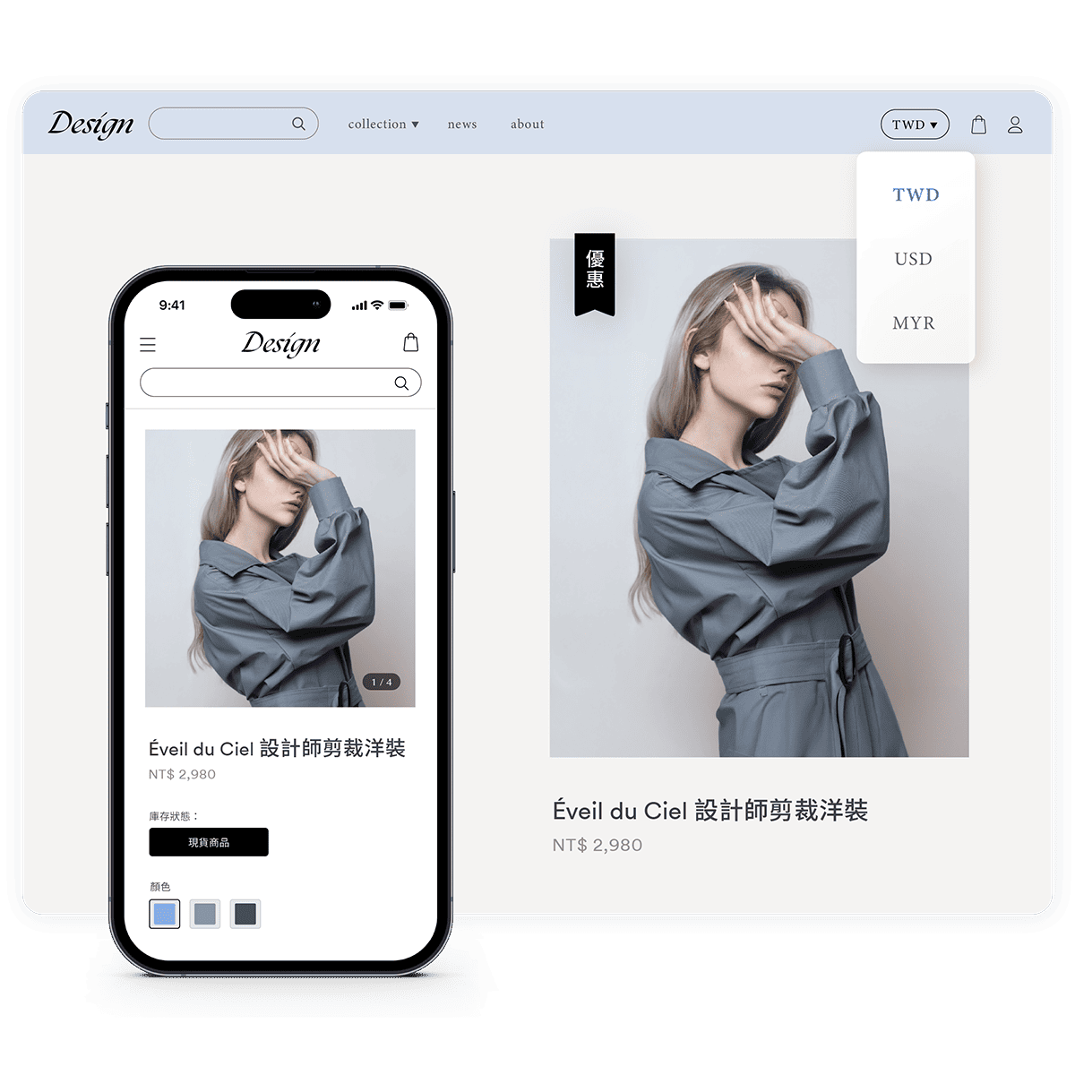 EasyStore