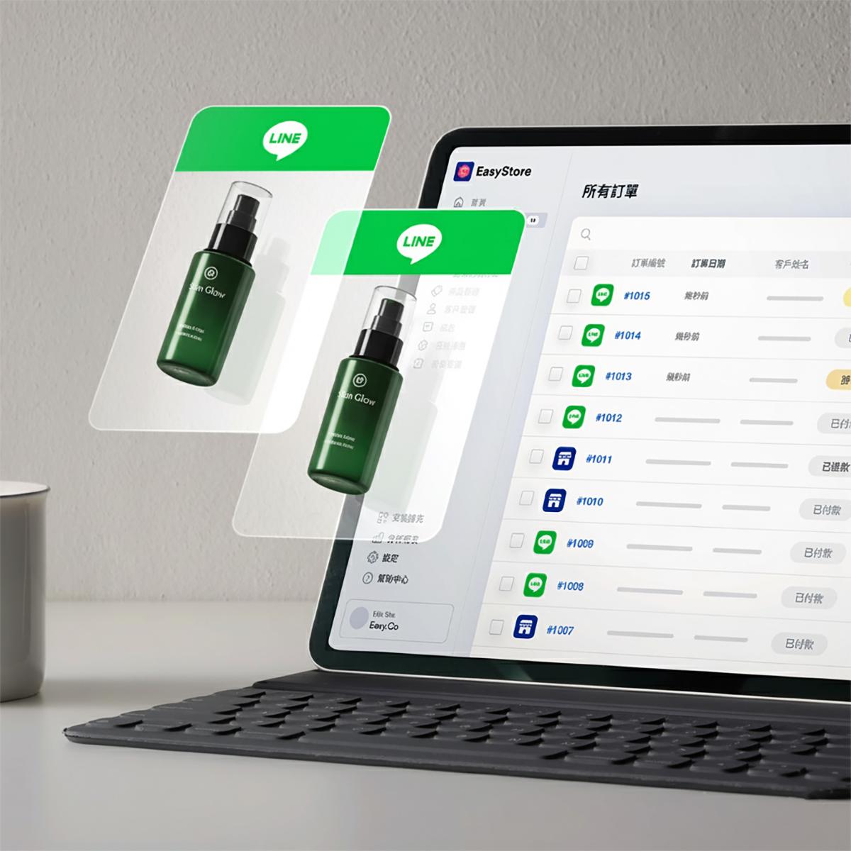 LINE 收單 + 全管理導購 | EasyStore
