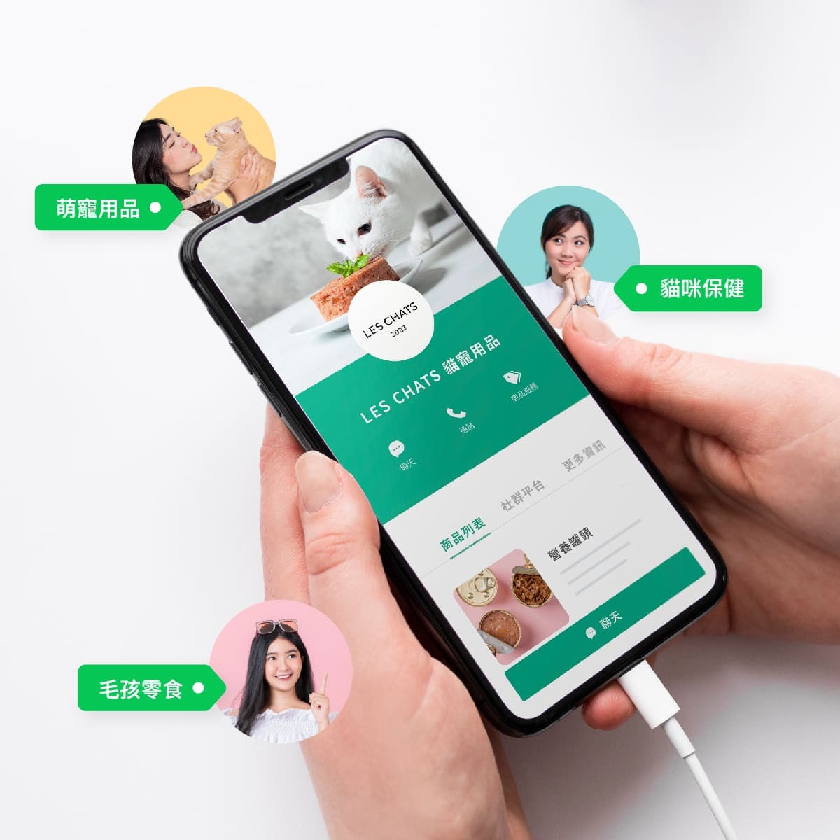 LINE 官方帳號全方位經營 打造品牌 APP | EasyStore