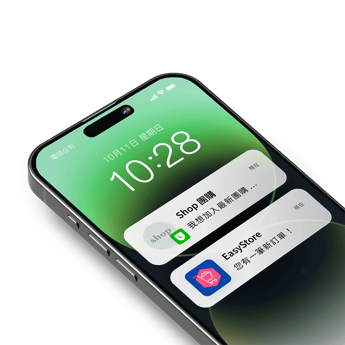 什麼是 LINE 訂購單? | EasyStore