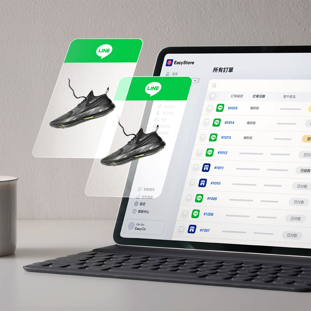 EasyStore LINE 收單工具,一次解決你的所有困擾 | EasyStore