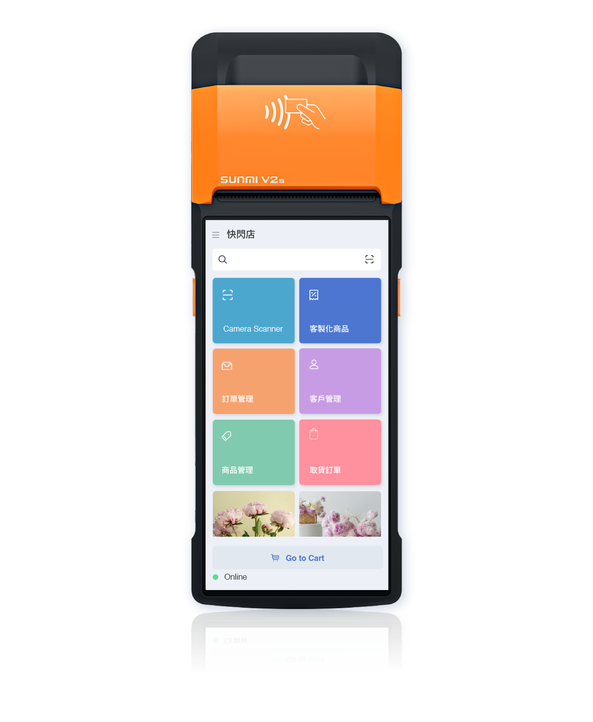  掌上型 POS  | EasyStore