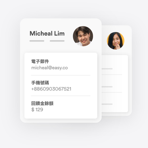  建立客戶關係  | EasyStore