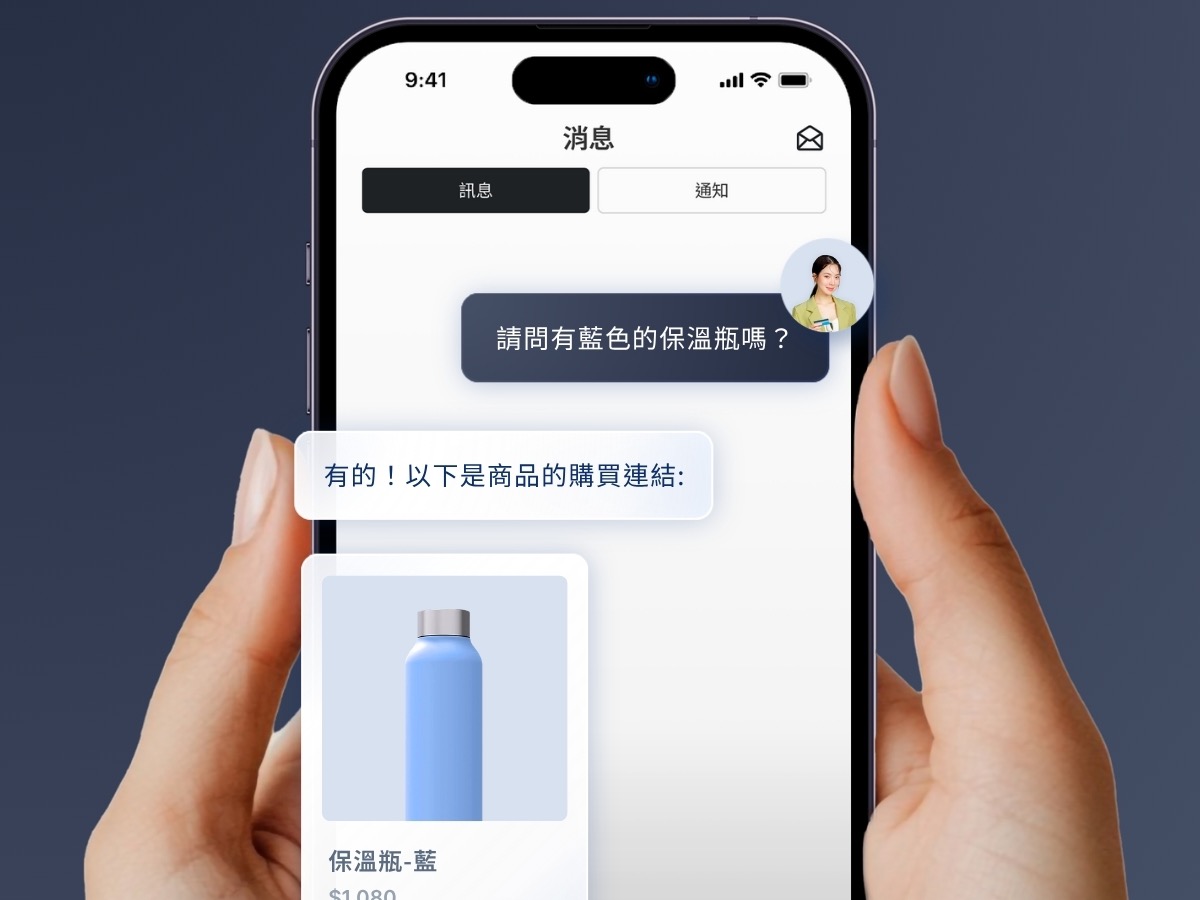  品牌專屬 APP  | EasyStore