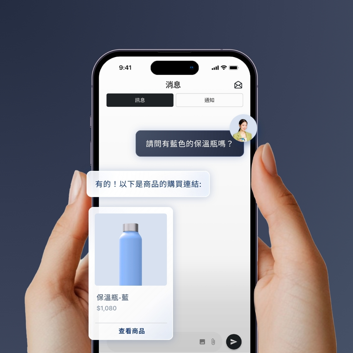  品牌專屬 APP  | EasyStore