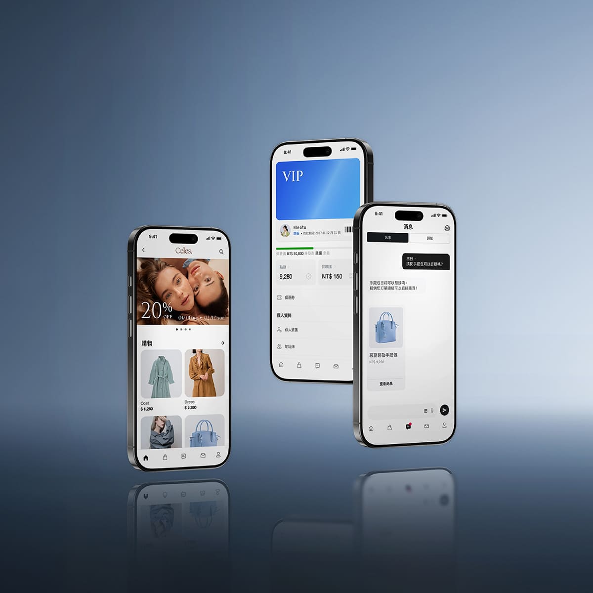  APP  | EasyStore