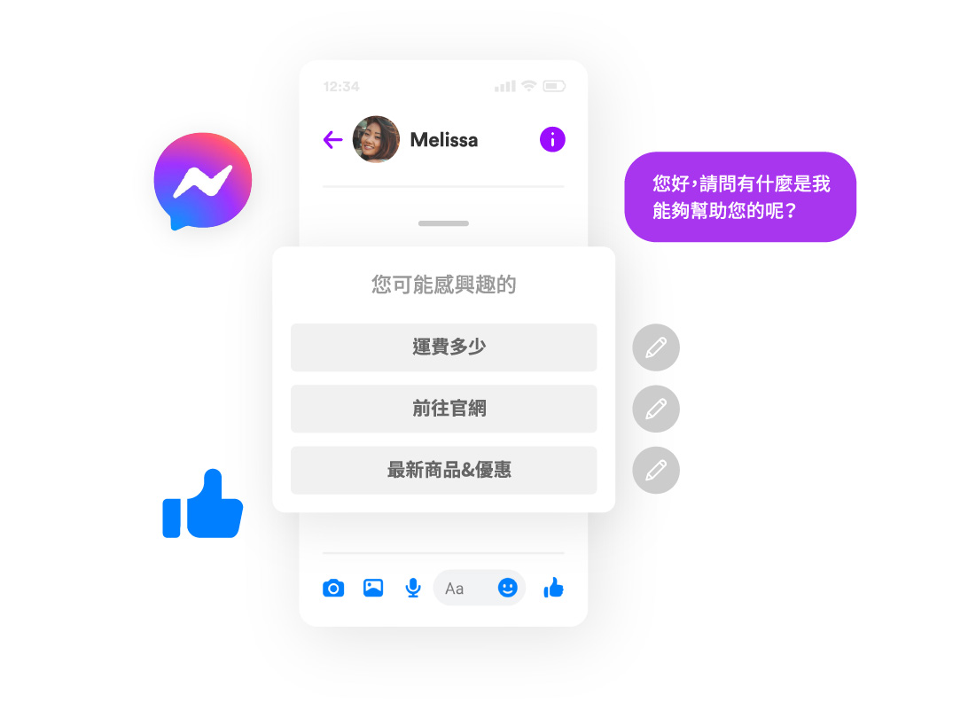  Facebook Messenger  | EasyStore