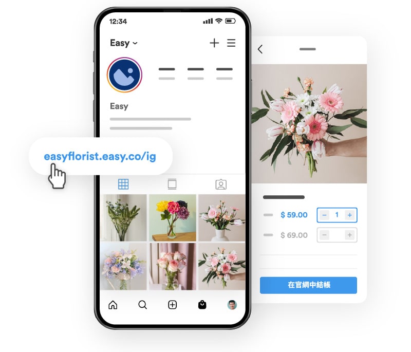  Instagram 購物介面商店  | EasyStore
