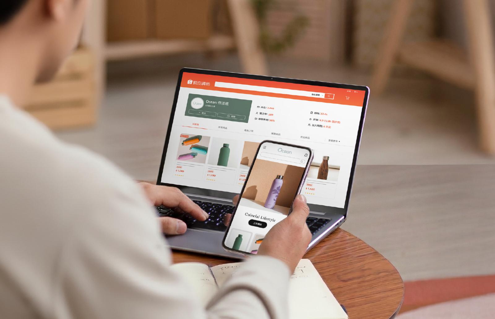 全通路整合解決方案 | EasyStore 全能版